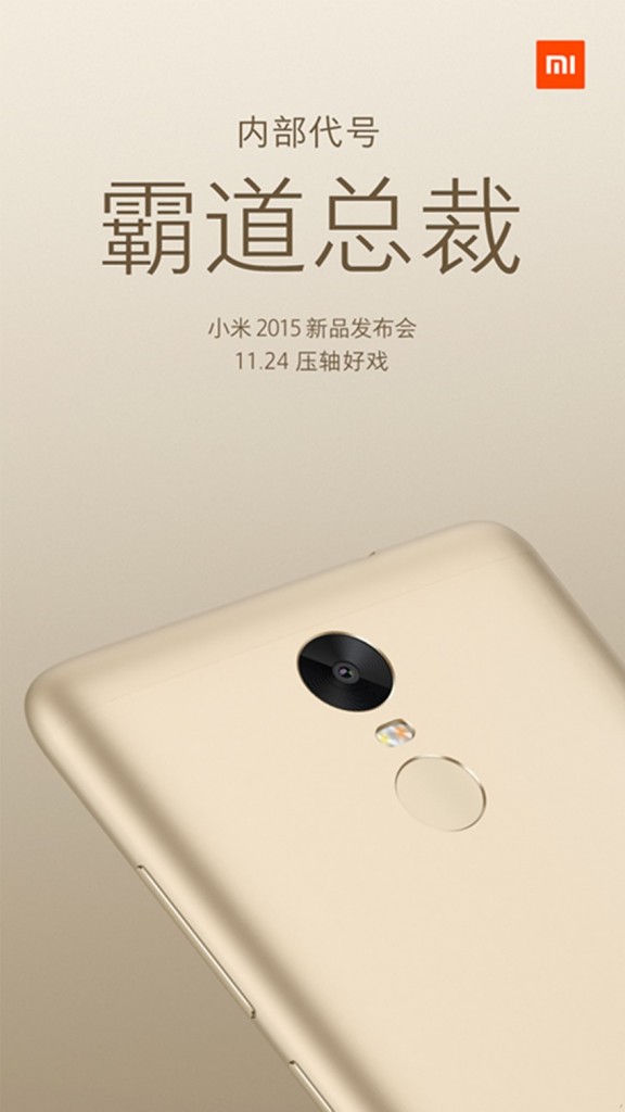 Redmi Note 2 Pro 1