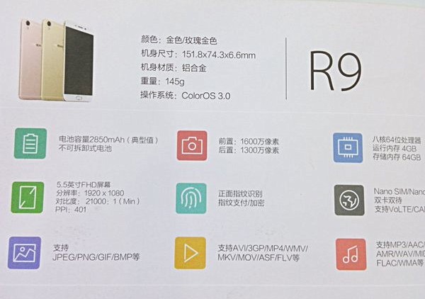 Oppo R9 2