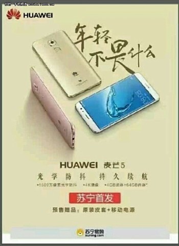 Huawei Maimang 5 1
