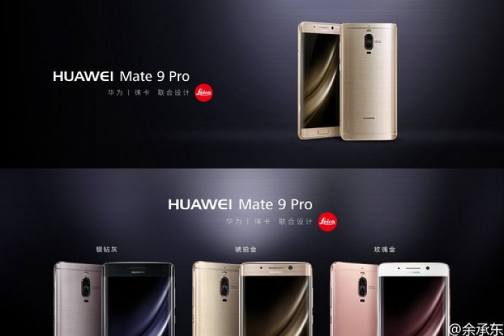 Huawei Mate 9 Pro 1